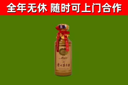 洪雅县烟酒回收30年茅台酒.jpg