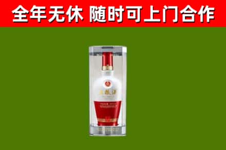 洪雅县烟酒回收五粮液酒.jpg