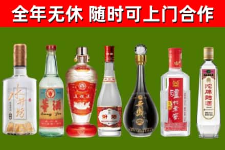 洪雅县烟酒回收名酒系列.jpg