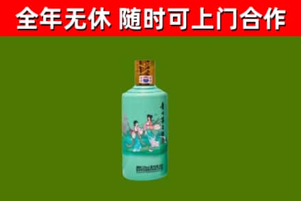 洪雅县烟酒回收24节气茅台酒.jpg
