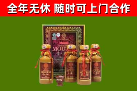 洪雅县回收50年份茅台
