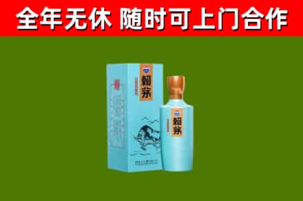 洪雅县回收赖茅