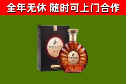 洪雅县回收人头马洋酒