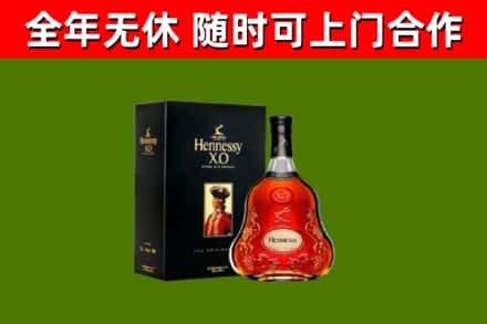 洪雅县回收轩尼诗洋酒
